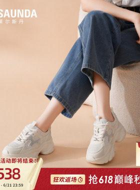 莱尔斯丹2026夏新款运动休闲时尚增高轻盈厚底白色老爹鞋女65901