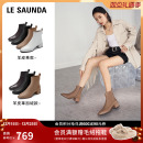 【李佳琦直播间】莱尔斯丹奶油乳酪2025秋冬真皮加绒切尔西女短靴