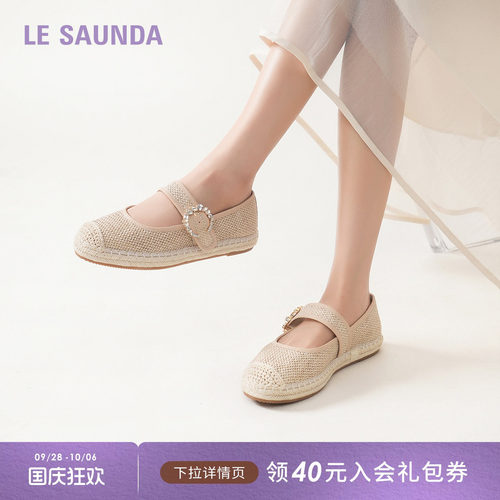莱尔斯丹休闲玛丽珍渔夫单鞋女