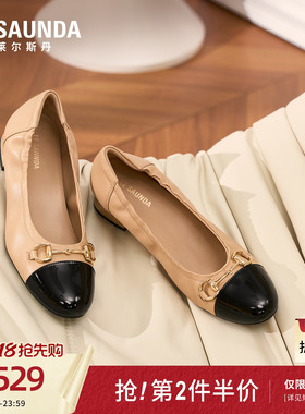 莱尔斯丹2026夏季新款时尚通勤马衔扣粗跟真皮女单鞋皮鞋6T37001