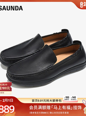 莱尔斯丹商场同款新款真皮司机乐福豆豆男士皮鞋6MM72804