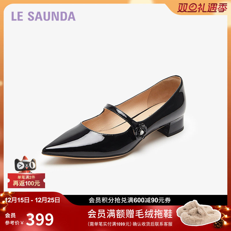 莱尔斯丹商场同款尖头玛丽珍鞋