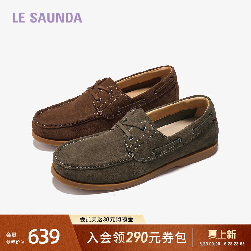 莱尔斯丹玄乎新款休闲圆头系带低帮一脚蹬真皮舒适乐福鞋男75701