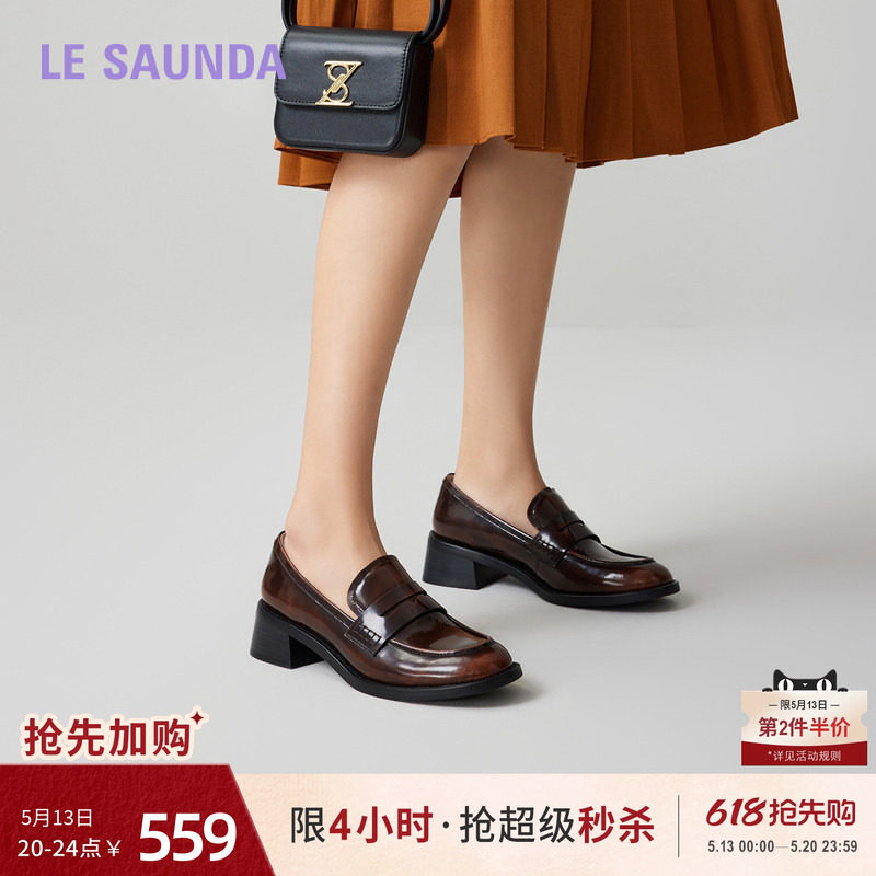 莱尔斯丹莱福家族夏季新款圆头英伦真皮复古中跟乐福女单鞋41901