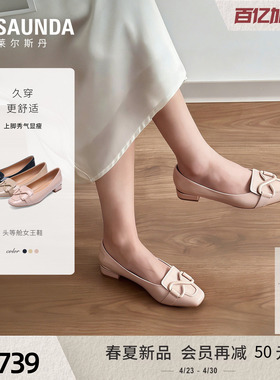 莱尔斯丹商场同款2026春新款气质通勤漆皮方头乐福单鞋女7M27401