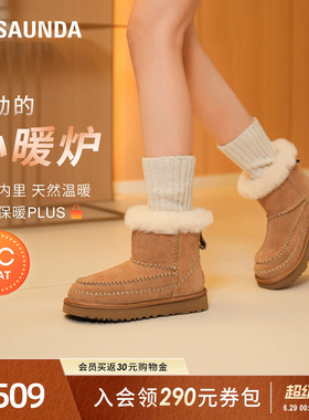 [小暖炉]莱尔斯丹新款时尚加绒保暖磨砂绒面雪地靴子女鞋31601F