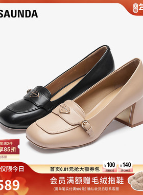 莱尔斯丹2026春季新款方头百搭时尚通勤粗跟真皮乐福单鞋女56001