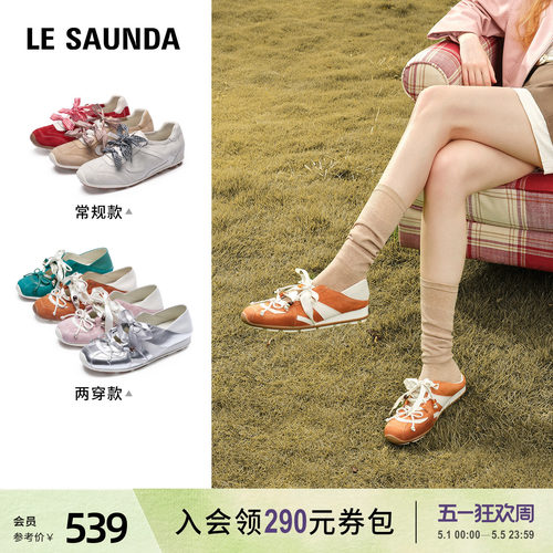 莱尔斯丹休闲芭蕾玛丽珍德训鞋女