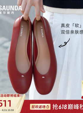 莱尔斯丹2026夏季新款红色粗跟通勤羊皮奶奶单鞋小皮鞋女7M29501