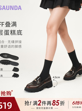 明星同款莱尔斯丹莱福家族新款复古黑色真皮乐福单鞋女45302