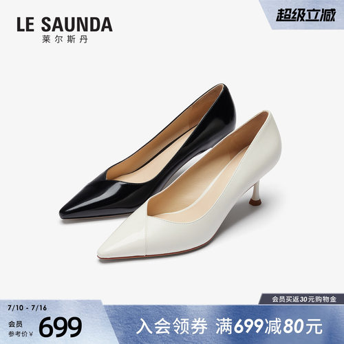 莱尔斯丹通勤真皮细高跟单鞋女