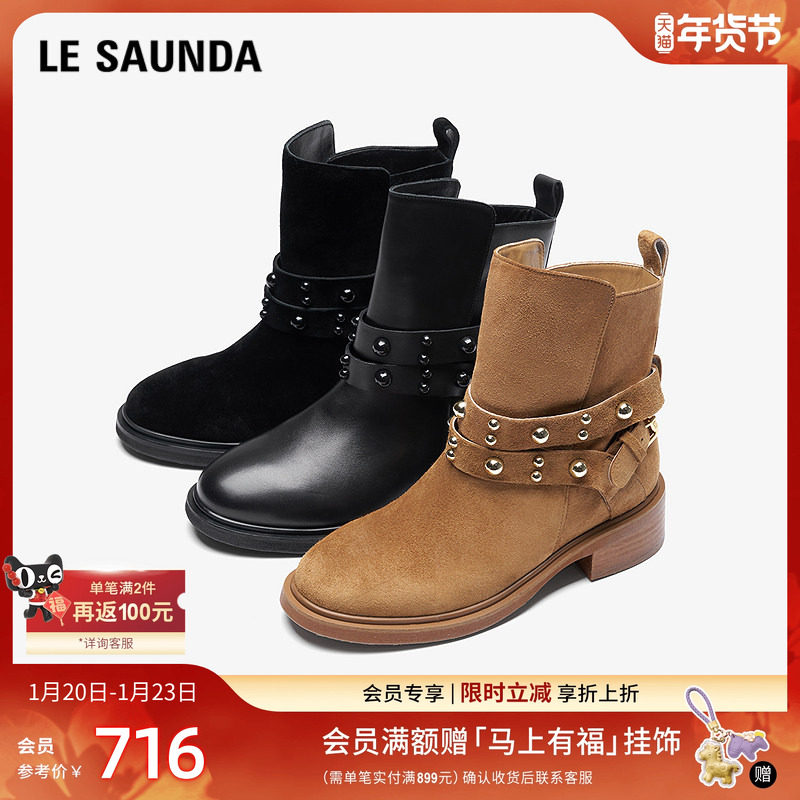 莱尔斯丹商场同款冬新款真皮粗跟棕色短筒靴子女鞋6T48803,女鞋,西部靴,淘宝优惠券,粉丝福利购,淘宝优惠卷