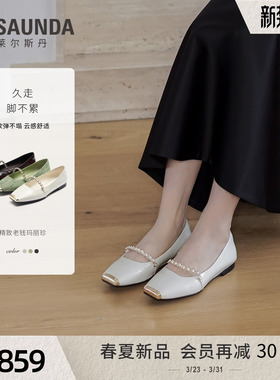 莱尔斯丹2026春新款一字带法式黑色真皮方头玛丽珍单鞋女7M01101