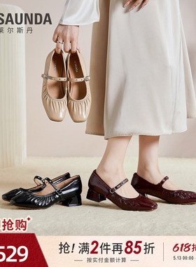 莱尔斯丹2026夏季新款真皮复古红色方头粗跟玛丽珍单鞋女7M26902