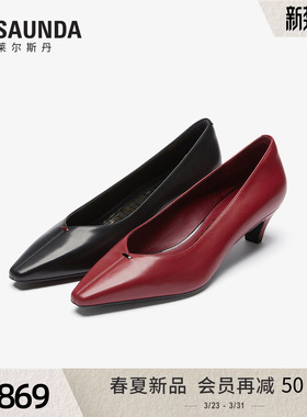 莱尔斯丹商场同款2026春新款红色尖头真皮小皮鞋单鞋女士7M47501