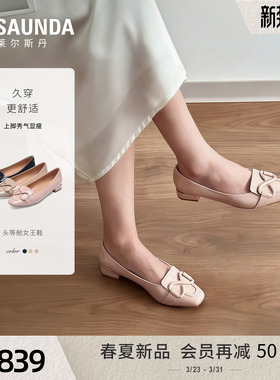 莱尔斯丹商场同款2026春新款气质通勤漆皮方头乐福单鞋女7M27401