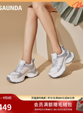 莱尔斯丹新款LSY系列休闲系带厚底银色老爹运动女鞋64603