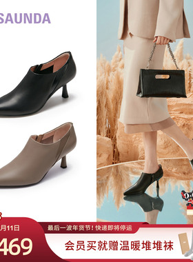 莱尔斯丹新款拼接尖头细高跟法式通勤踝靴子女61307