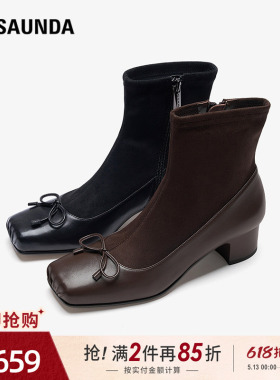 莱尔斯丹新款黑色蝴蝶结粗跟拉链猪嘴瘦瘦短靴子女48302
