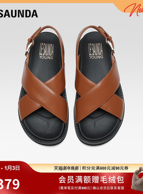 莱尔斯丹新款时尚休闲编织交叉厚底套脚舒适凉鞋5M29104