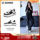 莱尔斯丹情侣2025秋新款 66501 休闲厚底运动男女黑白熊猫小白板鞋