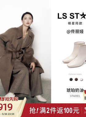 莱尔斯丹琥珀奶油新款方头真皮粗跟白色短靴子女6T60901