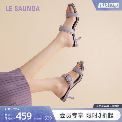 莱尔斯丹外穿羊皮一字带凉拖鞋女