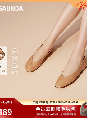 [舒芙蕾]莱尔斯丹新款一脚套奶奶鞋通勤舒适单鞋女02101