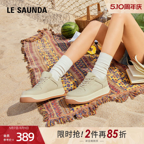 低帮 厚底 系带 休闲 纯色