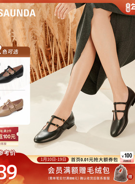 莱尔斯丹新款时尚复古圆头玛丽珍搭带单鞋女5T14801