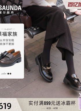 莱尔斯丹莱福家族2026春季新款黑色真皮粗跟乐福小皮鞋女7M40901