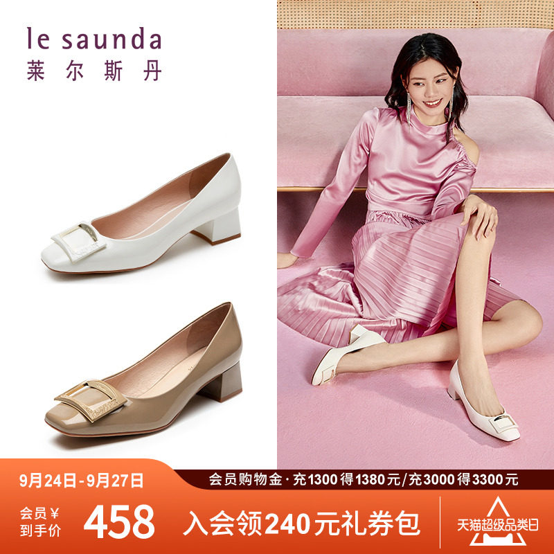 莱尔斯丹秋冬新款通勤OL饰扣百搭时尚漆皮中粗跟复古女单鞋40106高性价比高么？