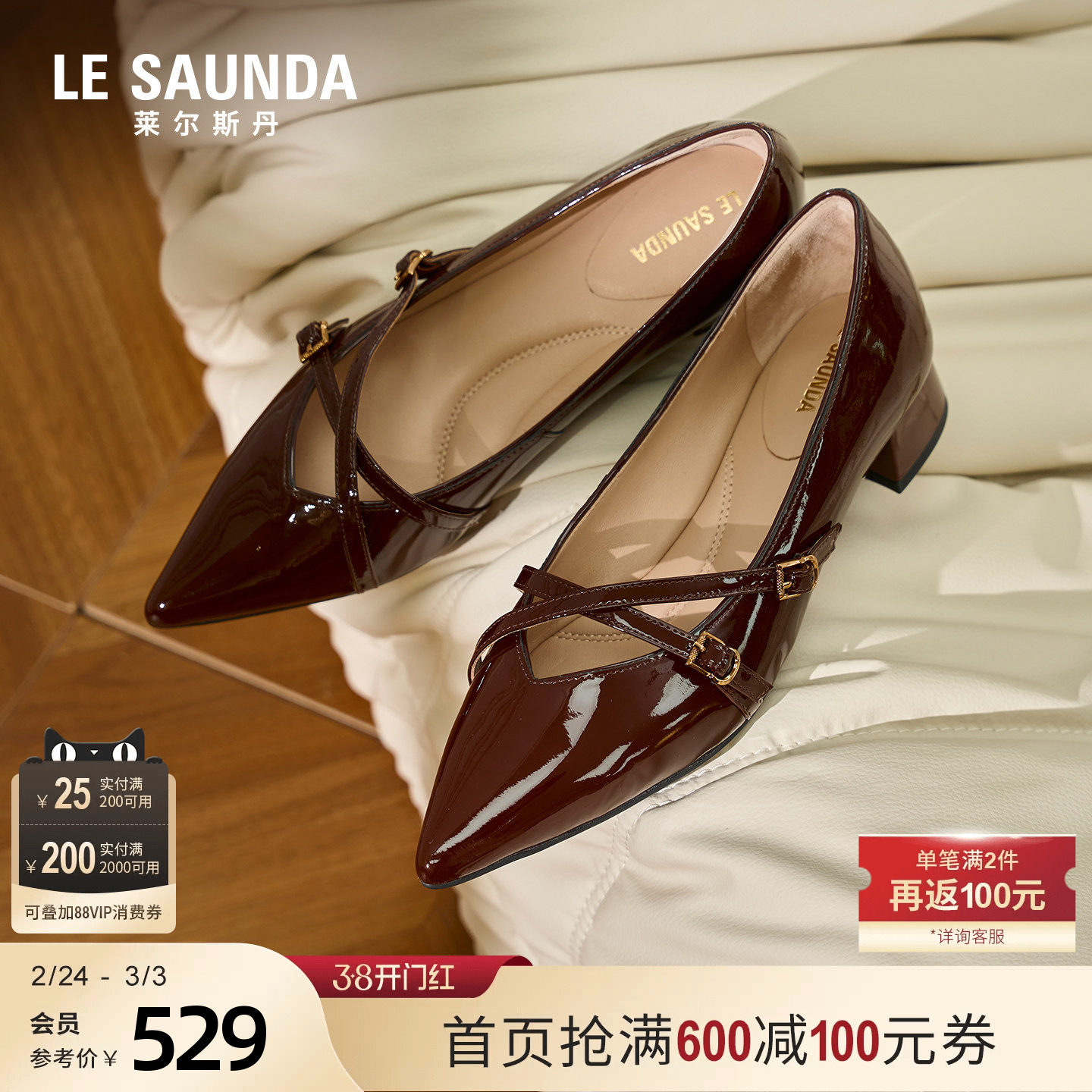 莱尔斯丹春夏新款粗跟尖头时尚气质通勤真皮玛丽珍单鞋女6T31312