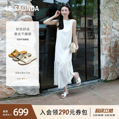 莱尔斯丹羊皮懒人套脚一字凉拖鞋