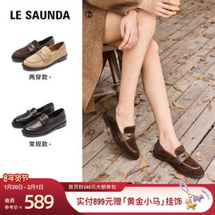 【博主推荐】莱尔斯丹百搭时尚通勤乐福鞋两穿常规小皮鞋单鞋女士