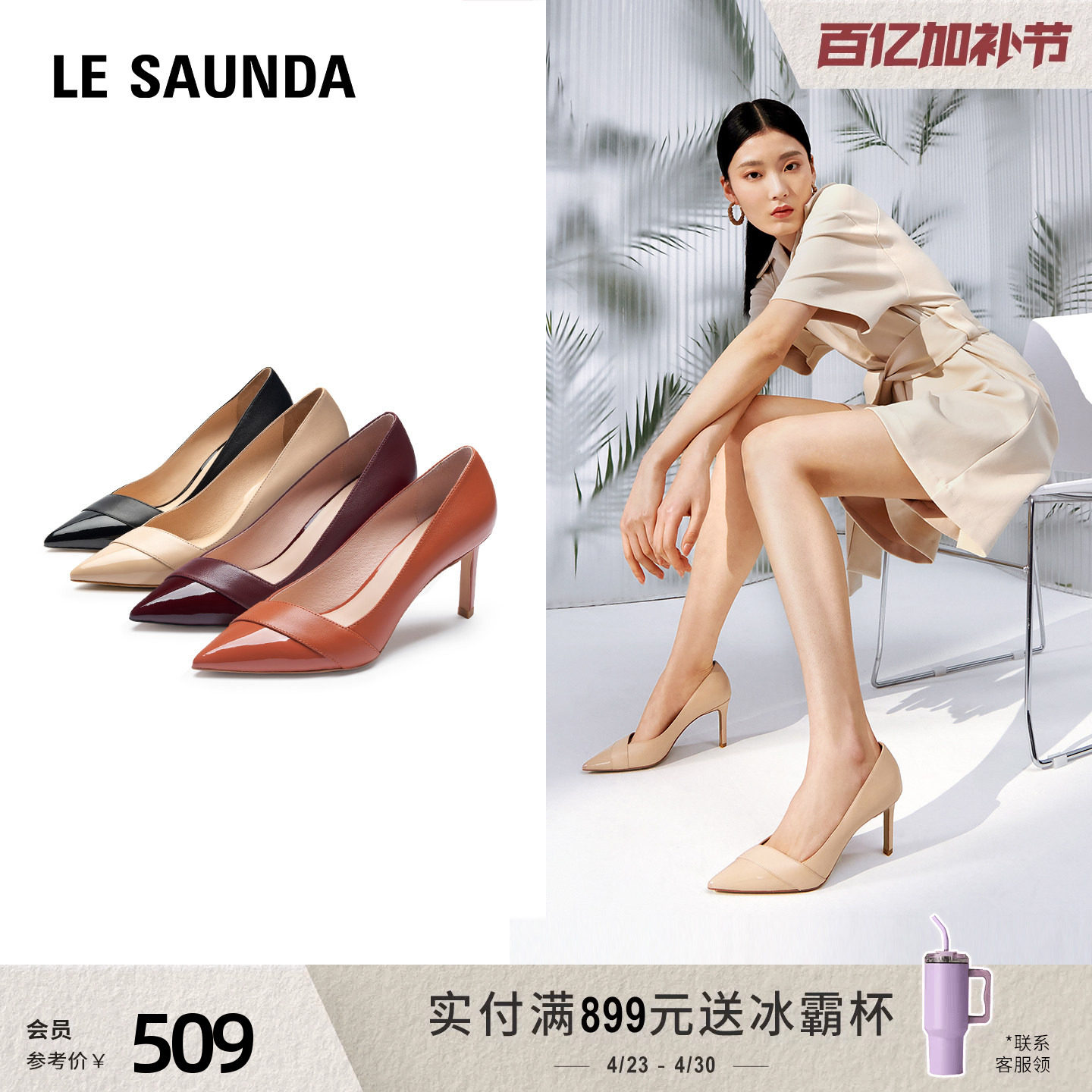 莱尔斯丹春夏新款真皮时尚优雅通勤尖头浅口细高跟女单鞋6T74002