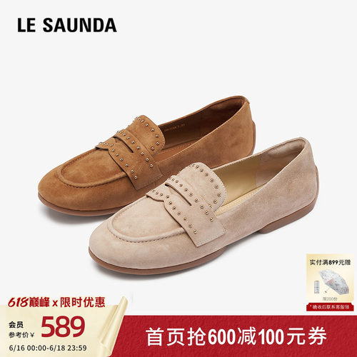 莱尔斯丹休闲羊皮低跟乐福单鞋女