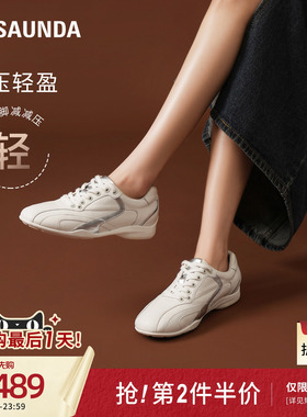 [奶油麻薯]莱尔斯丹新款系带时尚运动休闲鞋女6M32701