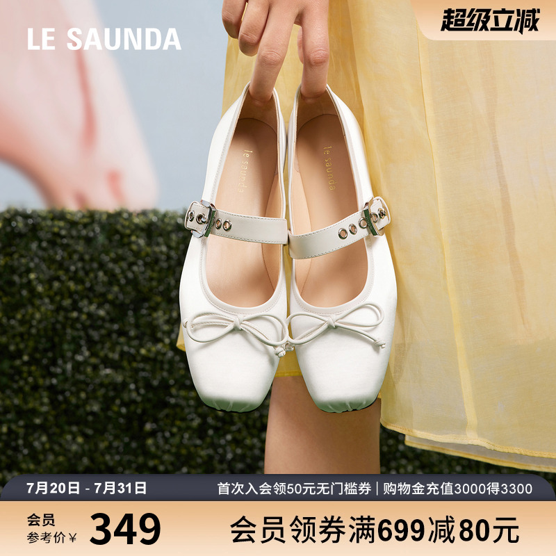 莱尔斯丹芭蕾玛丽珍女女单鞋