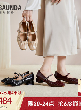 莱尔斯丹2026夏季新款真皮复古红色方头粗跟玛丽珍单鞋女7M26902