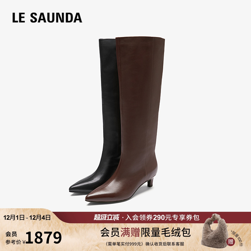 莱尔斯丹复古黑色长筒皮靴子女鞋