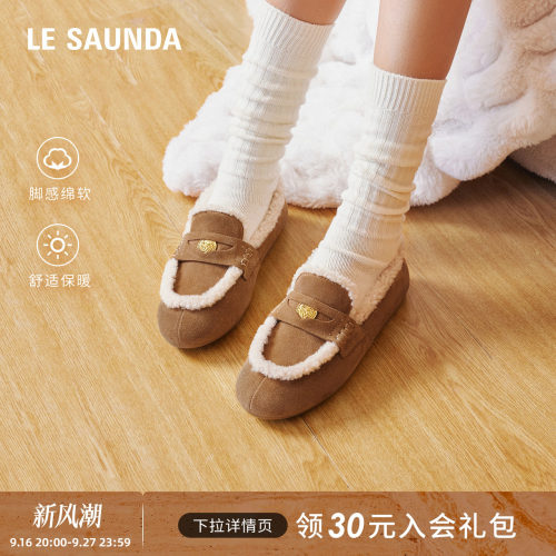 莱尔斯丹时尚棉鞋加绒豆豆乐福鞋