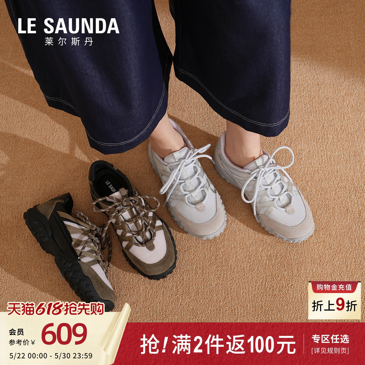 莱尔斯丹Active系列2026夏季新款时尚休闲运动芭蕾德训鞋女39502