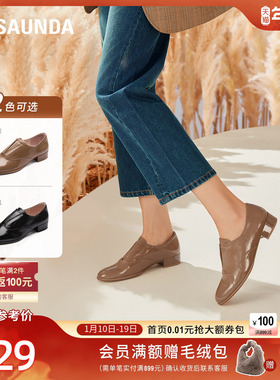 莱尔斯丹通勤学院风圆头低跟松紧带深口鞋女单鞋5T28104