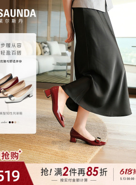 莱尔斯丹2026夏季新款时尚粗跟小方头白色羊皮通勤单鞋女6T41009
