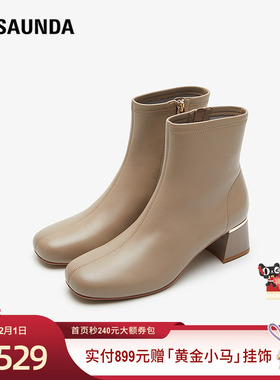 莱尔斯丹新商场同款优雅方头拉链瘦瘦靴短靴女鞋5T57504