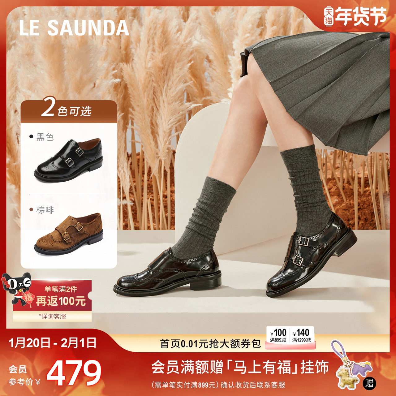 莱尔斯丹英伦复古真皮布洛克系带平底深口女单鞋5T30501,女鞋,深口单鞋,淘宝优惠券,粉丝福利购,淘宝优惠卷