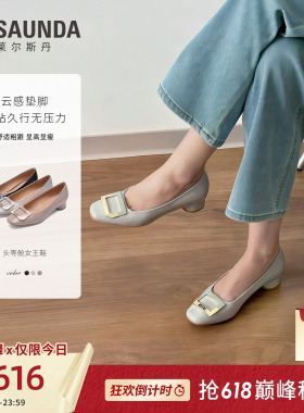 莱尔斯丹头等舱女王鞋2026夏新款通勤方头黑色粗跟单鞋女7M26703