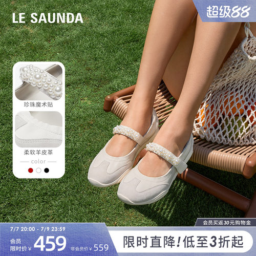 莱尔斯丹芭蕾复古运动玛丽珍单鞋