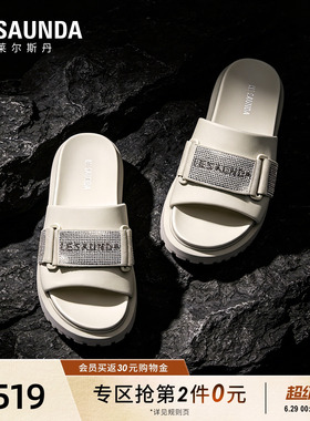 莱尔斯丹云朵泡芙新款百搭休闲羊皮厚底凉拖鞋女6M32410